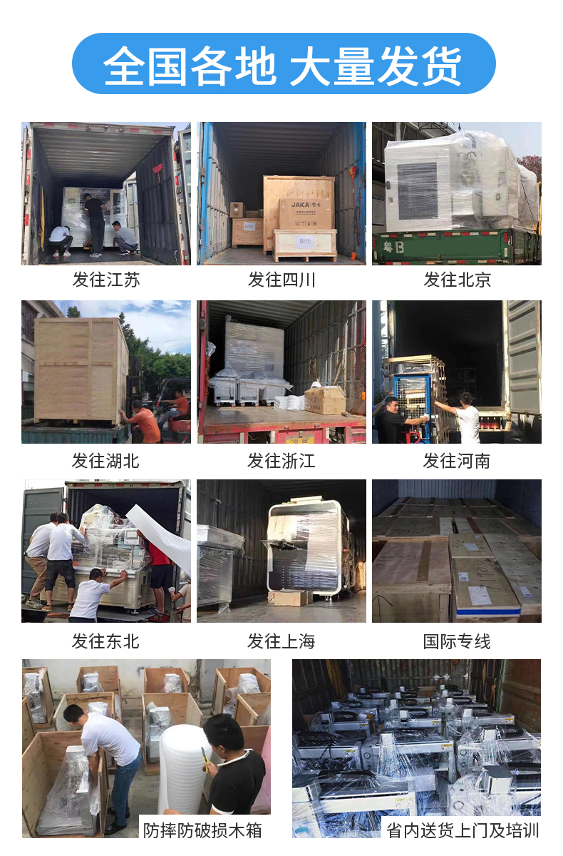 非標設(shè)備(圖11)