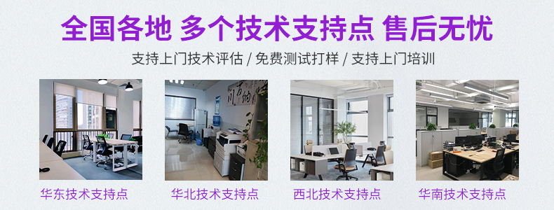 技術(shù)支持點(diǎn).jpg