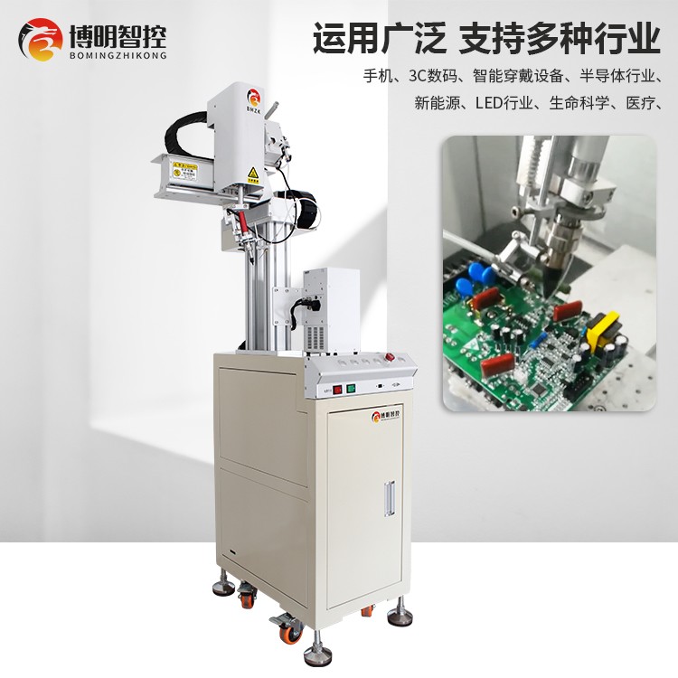 小型懸臂式焊錫機(jī)